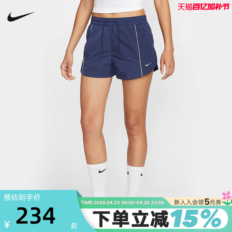 Nike Nike Shorts Women's Summer New Style Woven Five-Point Shorts Hot Pants Training Sports Pants Tennis Pants Fv7501-410