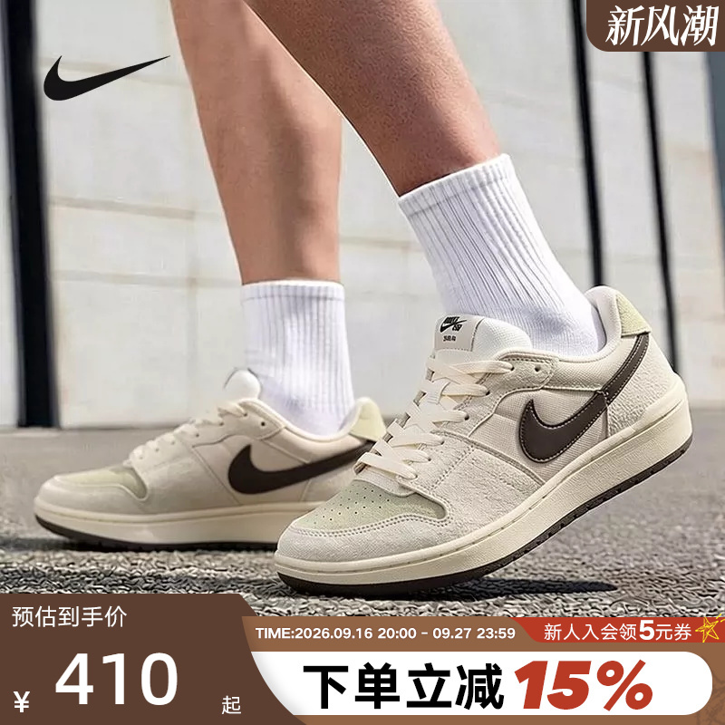 Nike Nike Men's Shoes Sb Code 58 Suede Low-Top Retro Casual Sneakers Ib0108-101 Nike Nike Men's Shoes Sb Code 58 Suede Low-Top Retro Casual Sneakers Ib0108-101