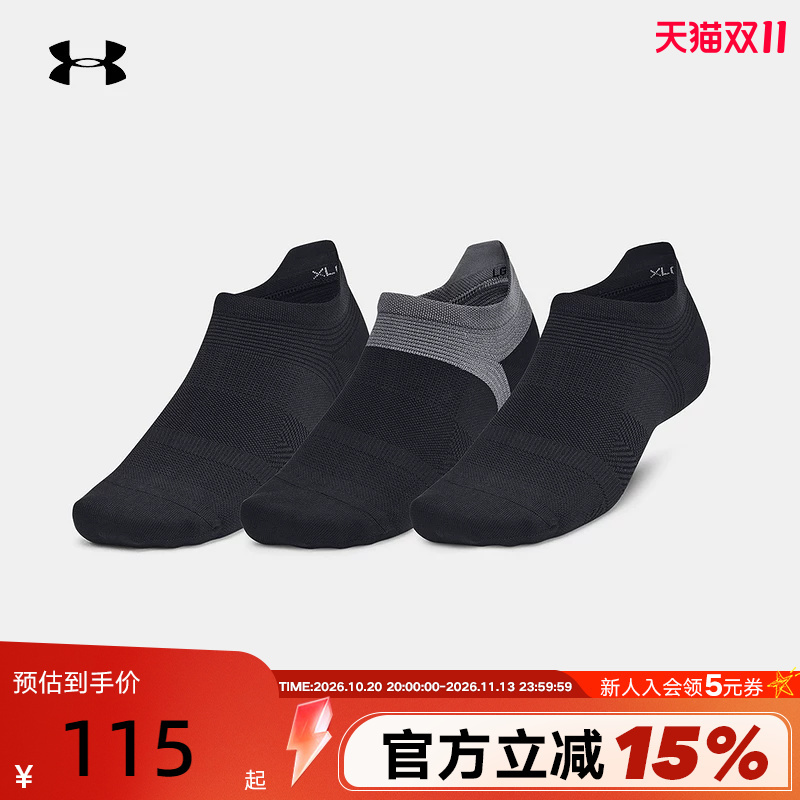 Ua under Armour Sports Socks for Men and Women, Low-Cut Training Running Socks, Low-Cut Casual Socks 1386237-001
