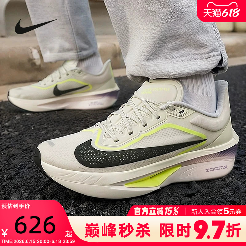 Nike Men's Shoes Zoom Fly 6 Ek Sports Shoes Racing Training Carbon Plate Running Shoes Fn8454-004 Nike Men's Shoes Zoom Fly 6 Ek Sports Shoes Racing Training Carbon Plate Running Shoes Fn8454-004