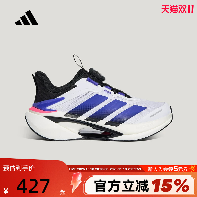 Adidas Boys' "Light Dart" Lightdart 2.0 Button Running Shoes Kh6612