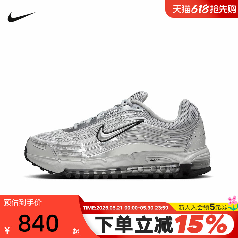 Nike Nike Men's Shoes Spring and Autumn New Model Air Max Tl 2.5 Silver Gray Retro Running Shoes Hm8818-001 Nike Nike Men's Shoes Spring and Autumn New Model Air Max Tl 2.5 Silver Gray Retro Running Shoes Hm8818-001