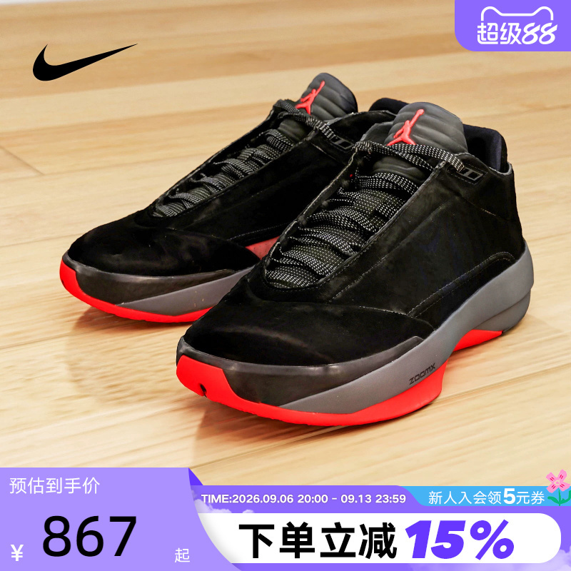 Nike Men's Shoes Air Jordan 40 Black Red Aj40 All-Star Cushioning Basketball Shoes Im7993-001 Nike Men's Shoes Air Jordan 40 Black Red Aj40 All-Star Cushioning Basketball Shoes Im7993-001