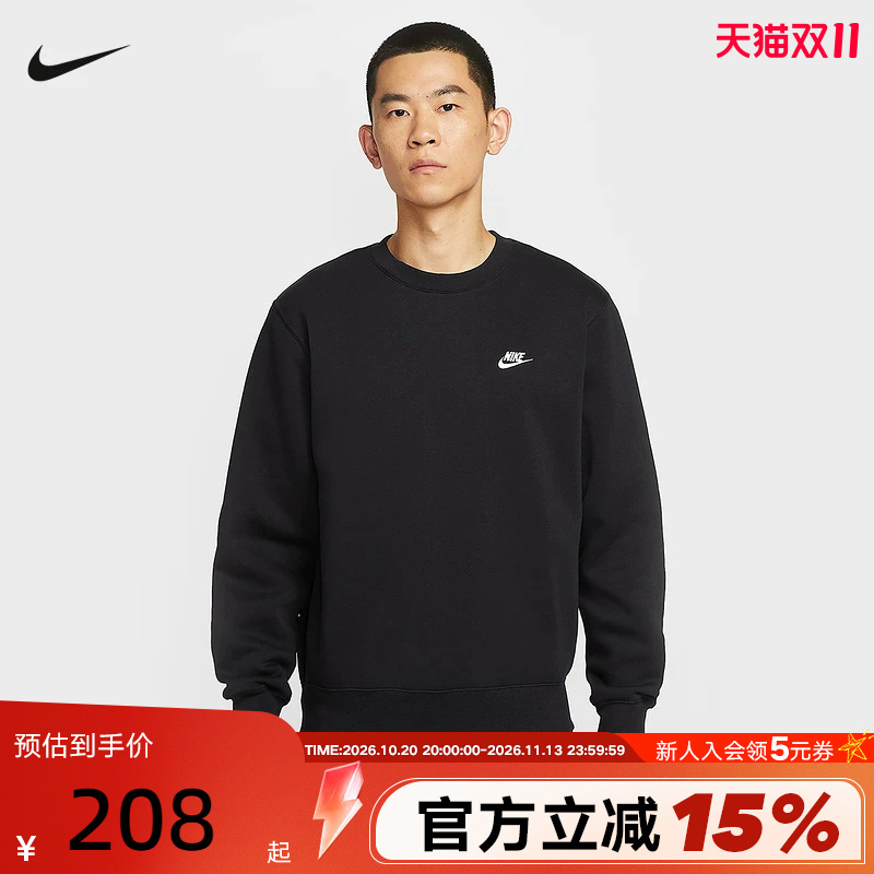 Nike Nike Fleece Sweatshirt Men's Autumn and Winter New Loose Casual Embroidered Round Neck Pullover Fn3887-010 Nike Nike Fleece Sweatshirt Men's Autumn and Winter New Loose Casual Embroidered Round Neck Pullover Fn3887-010