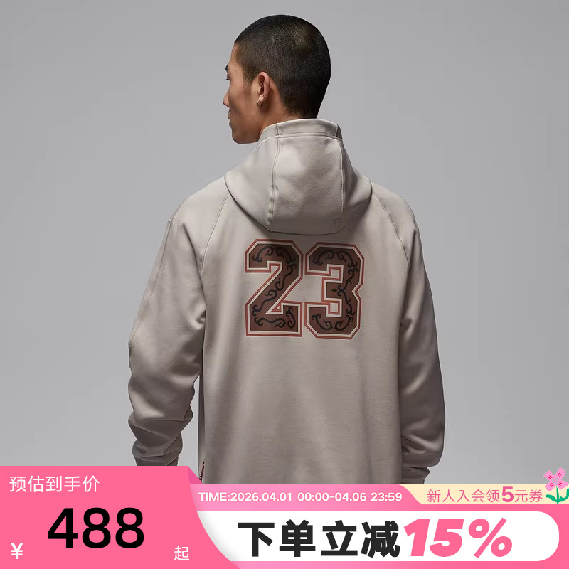 Jordan Nike Men's Jacket Year of the Horse Limited Edition New Year's Model Cny Loose Printed Hooded Jacket Ir0112-236 Jordan Nike Men's Jacket Year of the Horse Limited Edition New Year's Model Cny Loose Printed Hooded Jacket Ir0112-236