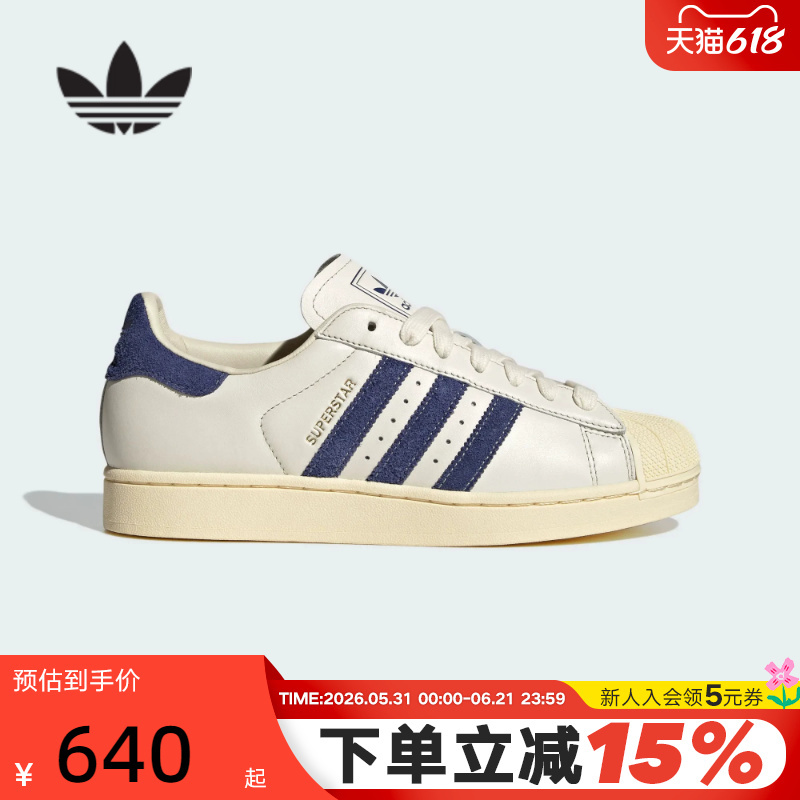 Adidas Adidas Trefoil 2026 Autumn Unisex Superstar Ii Shell Toe Sneakers Kz6732