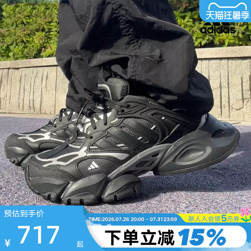 Adidas Autumn Men's and Women's Shoes Vento Xlg Deluxe Sports Shoes Training Running Shoes Ih0070