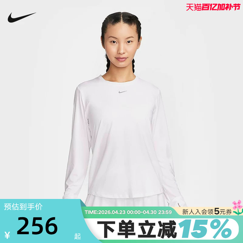 Nike One Dri-Fit Women's Quick-Drying Long-Sleeved Top Casual Training Sports T-Shirt Fn2802-100