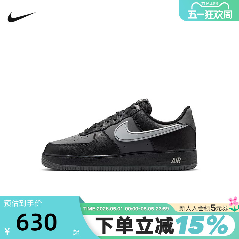 Nike Nike Air Force One Men's Shoes Air Force 1 Black and Gray Af1 Casual Sports Sneakers Ir1475-010