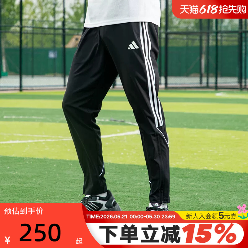 Adidas Men's Pants Autumn Three-Stripe Quick-Dry Pants with Zipper Cuffs Football Pants Ib5012
