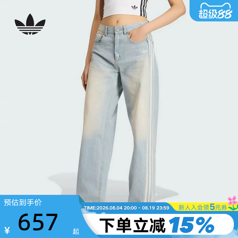 Adidas Adidas Trefoil Women's Denim Trousers Sports Casual Loose Straight-Leg Pants Kw2093 Adidas Adidas Trefoil Women's Denim Trousers Sports Casual Loose Straight-Leg Pants Kw2093