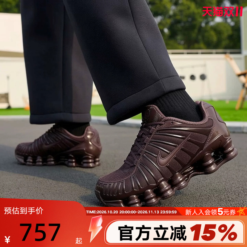Nike Women's Shoes Retro Dad Shoes Shox Tl Air Column Cushioning Running Shoes Sports Shoes Ib1087-500