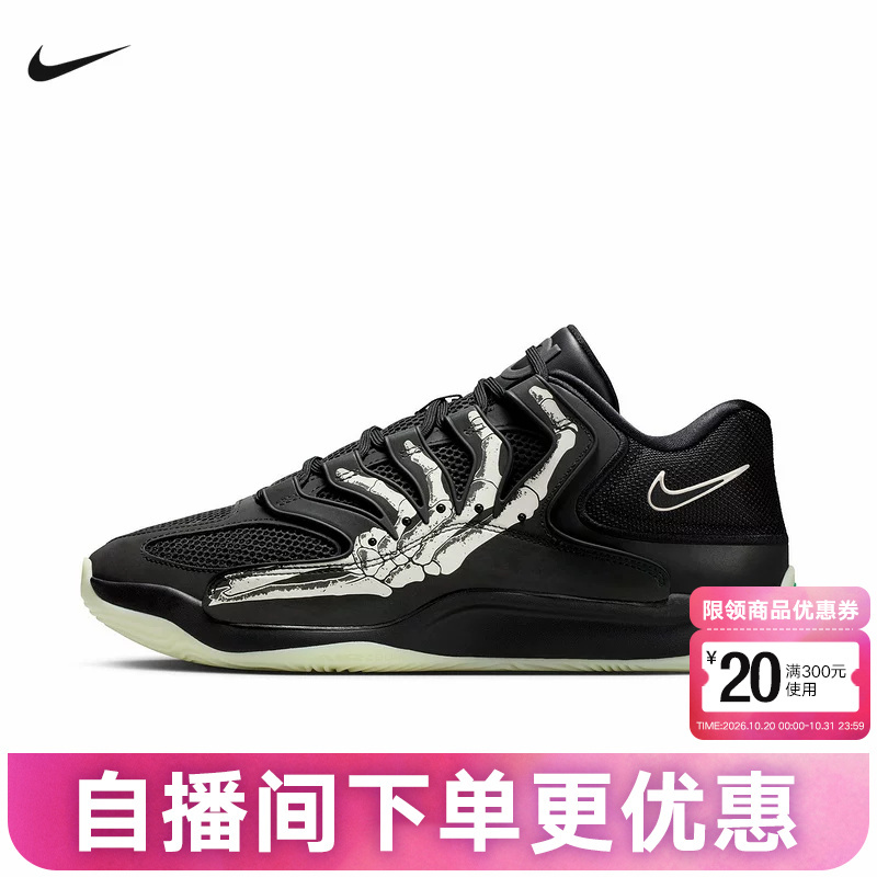 Nike Nike Men's Shoes Durant Kd18 Pattern Printed Actual Field Sports Shoes Basketball Shoes Im1347-001