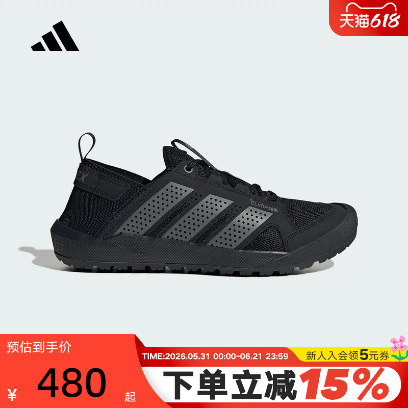[Large Size] Adidas Water-Resistant Hiking Shoes for Men and Women, Daroga, Outdoor Trekking Shoes Hq9170