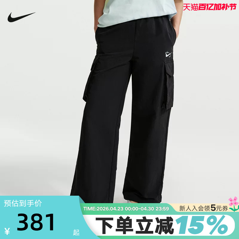 Nike Women's Summer Straight-Leg Pants Workwear Large Pocket Sports Pants Loose Woven Trousers Ir7567-010