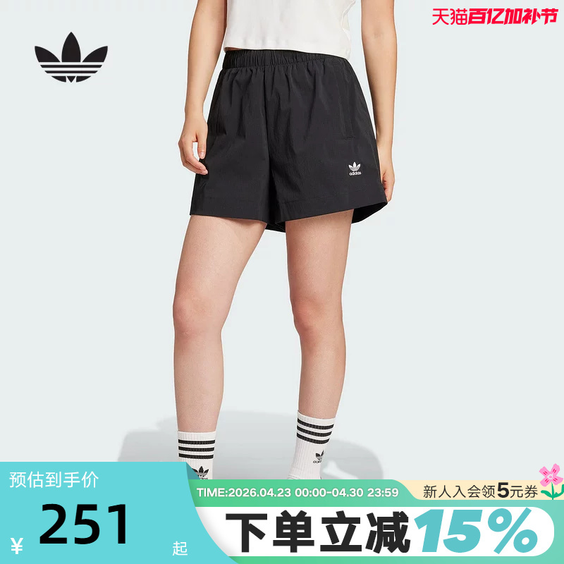 Adidas Adidas Trefoil Three-Quarter Pants Summer Women's Essentials Woven Shorts Jd1511