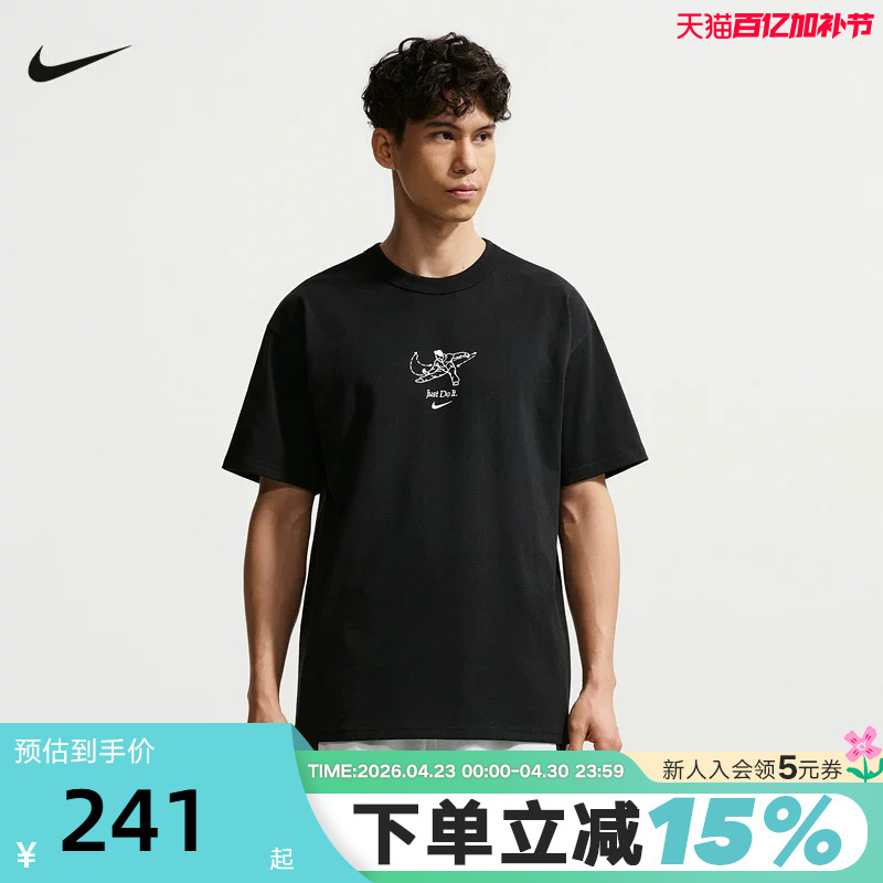 Nike Nike Men's Short-Sleeved 2026 Summer Loose Cotton Breathable Black Pattern Sports T-Shirt Iv2641-010