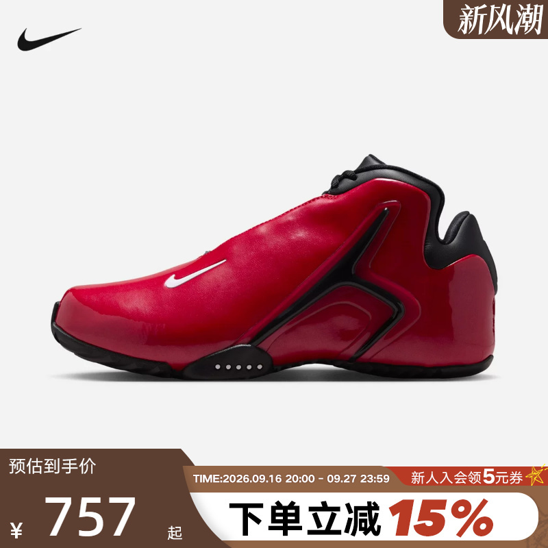 Nike Men's Zoom Hyperflight Street Dance Thunder Black and Red Retro Basketball Shoes Ir0962-601 Nike Men's Zoom Hyperflight Street Dance Thunder Black and Red Retro Basketball Shoes Ir0962-601