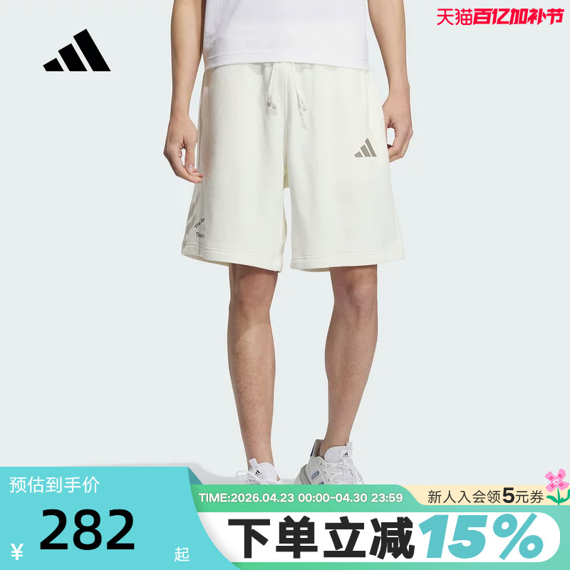 Adidas Adidas Cotton Shorts Summer Men's Knitted White Loose Terry Cloth Shorts Kf0132