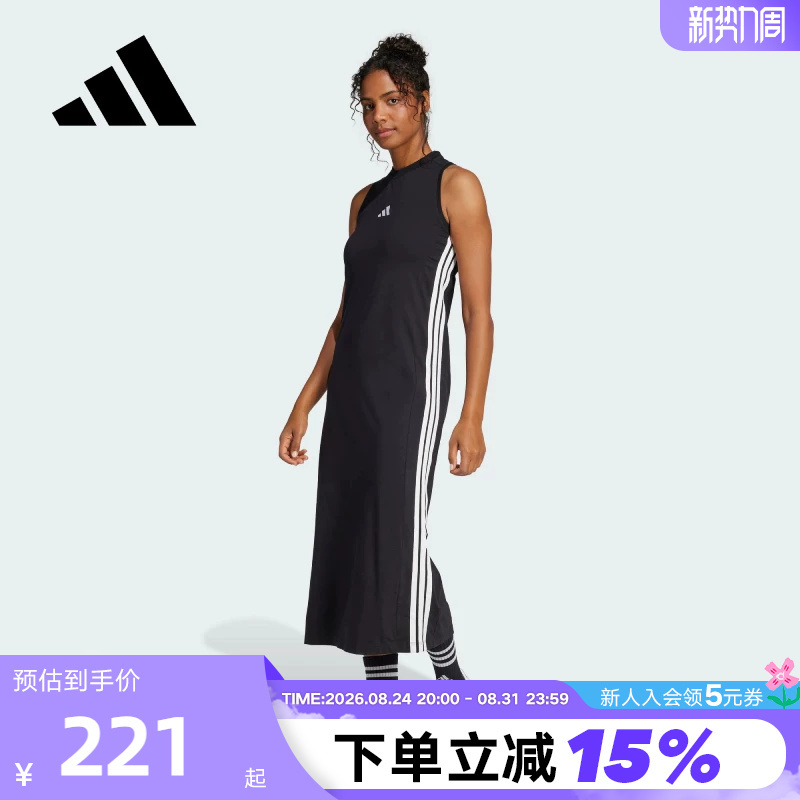 Adidas Adidas Dress Women's Autumn Stretch Racerback Sleeveless Long Skirt Je1208