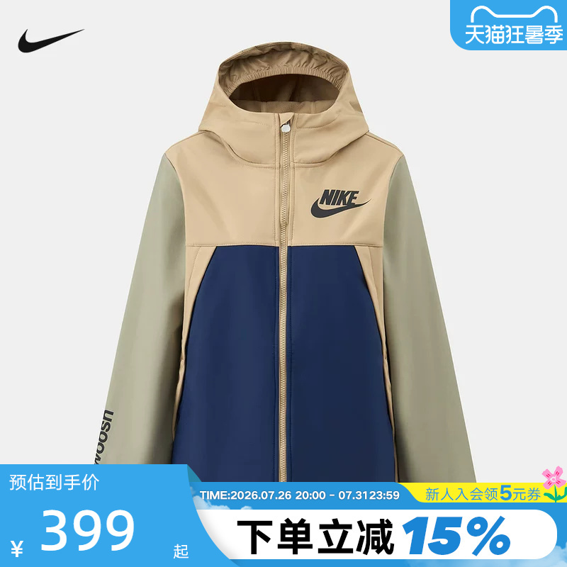 Nike Nike Men's and Women's Jackets, New Autumn and Winter Models, Big Children's Sports and Leisure Hooded Woven Jackets Io6149-247 Nike Nike Men's and Women's Jackets, New Autumn and Winter Models, Big Children's Sports and Leisure Hooded Woven Jackets Io6149-247