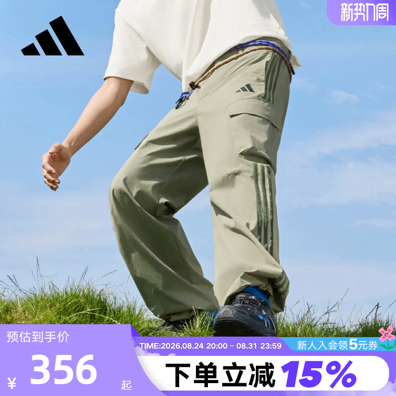 Adidas Adidas Water-Repellent Workwear Style Straight-Leg Sports Pants 26 Autumn Men's Casual Woven Long Pants Le1264