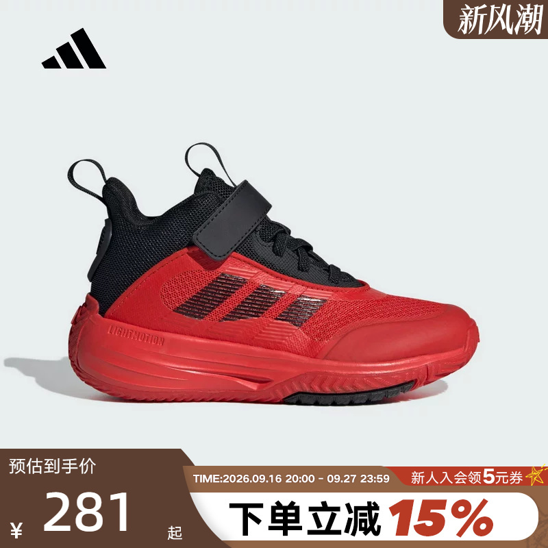 Adidas Adidas 2024 Autumn Boys Basketball Shoes Ownthegame 3.0 K Sports Shoes If4594 Adidas Adidas 2024 Autumn Boys Basketball Shoes Ownthegame 3.0 K Sports Shoes If4594