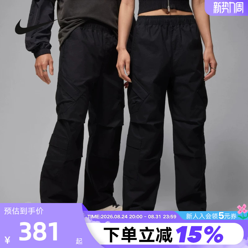 Jordan Nike Work Pants Men's Long Pants Summer Air Jordan Straight-Leg Pants Loose Breathable Sports Pants Hv0531-010
