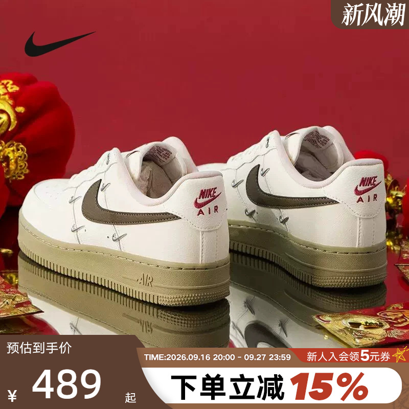 Nike Nike Women's Shoes Year of the Horse Limited Edition Air Force 1 Off-White Brown Af1 Four-Stripe Low-Top Sneakers Iq9802-022 Nike Nike Women's Shoes Year of the Horse Limited Edition Air Force 1 Off-White Brown Af1 Four-Stripe Low-Top Sneakers Iq9802-022