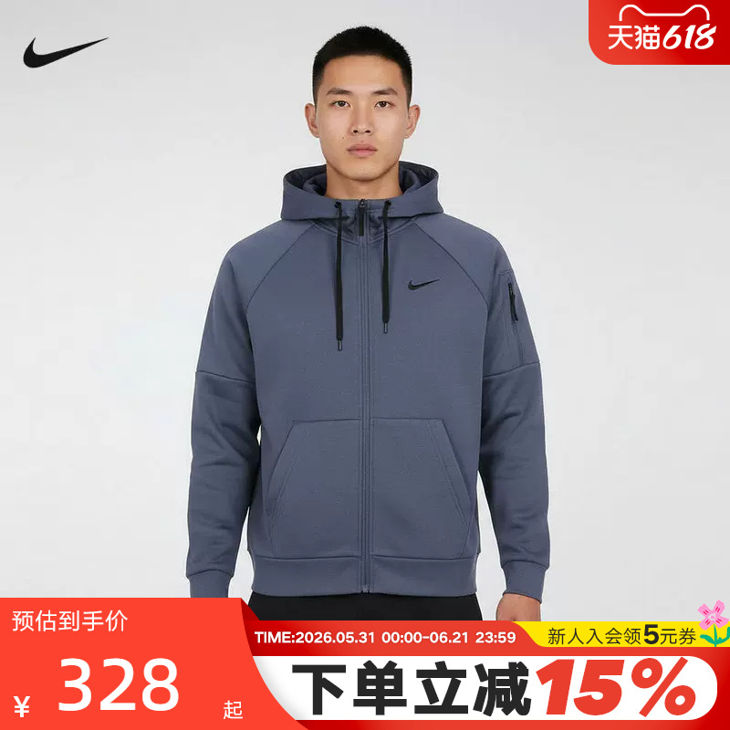 Nike Men's Fleece Training Sweatshirt Spring Knitted Hoodie Nike Therma-Fit Dq4831-491