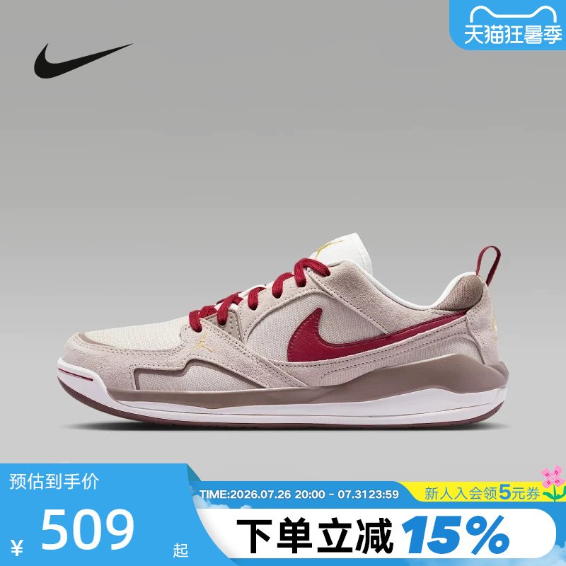 Jordan Nike Men's Shoes Year of the Horse Limited Edition New Year Model Cmft Beige Red Brown Low-Top Retro Sneakers Iq9781-261 Jordan Nike Men's Shoes Year of the Horse Limited Edition New Year Model Cmft Beige Red Brown Low-Top Retro Sneakers Iq9781-261