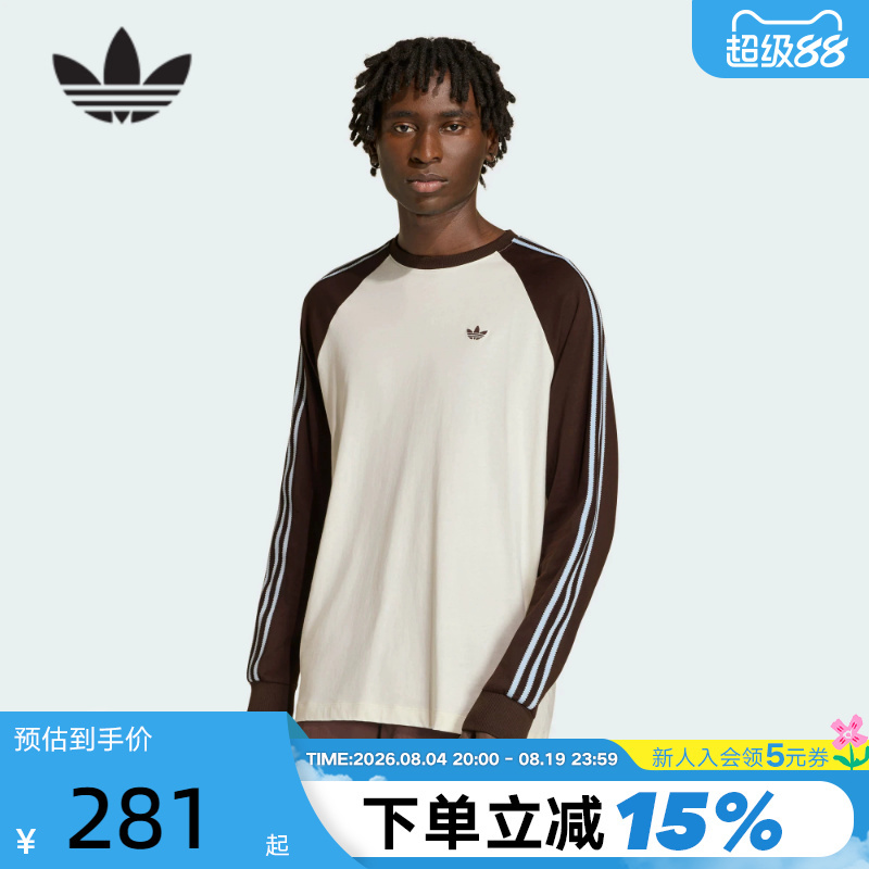 Adidas Adidas Trefoil Cotton Three-Stripe Long Sleeve Spring Men's Britcore Retro T-Shirt Hz3829 Adidas Adidas Trefoil Cotton Three-Stripe Long Sleeve Spring Men's Britcore Retro T-Shirt Hz3829
