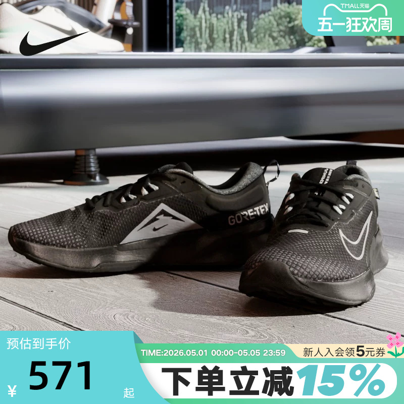 Nike Men's Shoes Trail 2 Gore-Tex V2 Outdoor Hiking and Trail Running Shoes Hm9734-001
