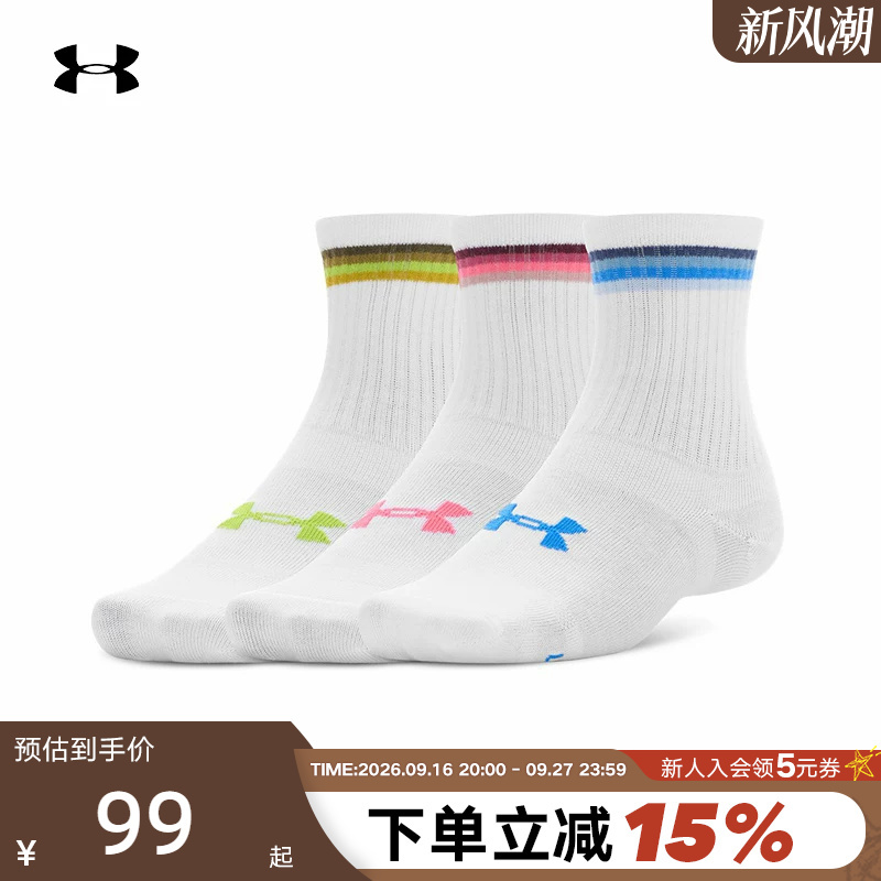 Ua under Armour Women's Casual Socks Essential Sports Casual Mid-Calf Socks 3 Pairs 1382942-103