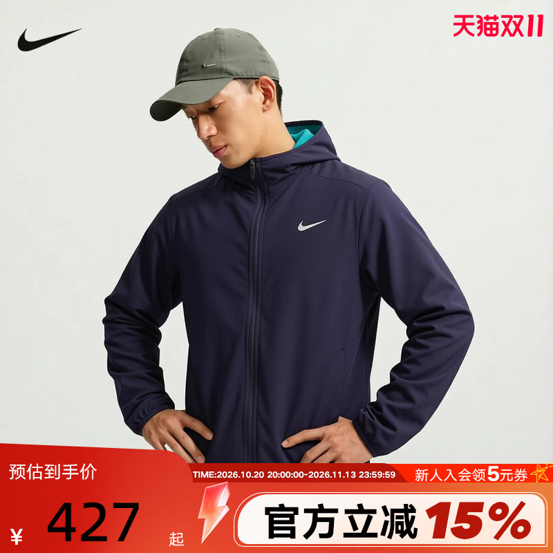 Nike Nike Fleece Jacket Men's Running Sportswear Polar Fleece Lining Jacket Woven Top Io9193-525
