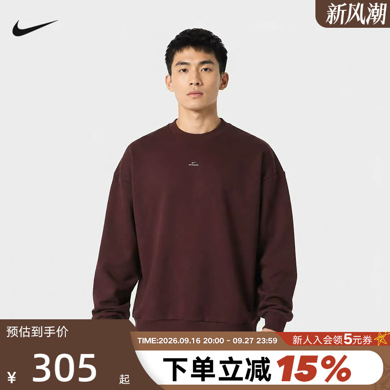 Nike Nike Men's Sweatshirt 2026 Autumn New Loose Sports Casual Knitted Round Neck Pullover Iv5390-652 Nike Nike Men's Sweatshirt 2026 Autumn New Loose Sports Casual Knitted Round Neck Pullover Iv5390-652