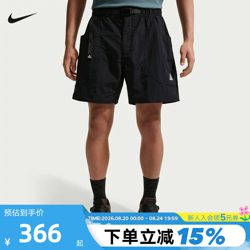 Nike Acg Men's Outdoor Sports Pants Hiking Large Pocket Water-Repellent Quick-Dry Woven Shorts If0894-010