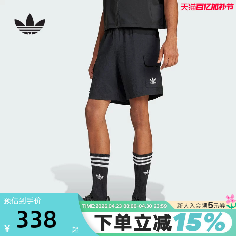 Adidas Adidas Trefoil Essentials Summer Men's Woven Shorts Jd0406