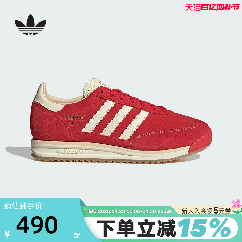 Adidas Adidas Trefoil Red Original T-Top Shoes for Men and Women Sl72 Rs Thick-Soled German Training Shoes Jq9823