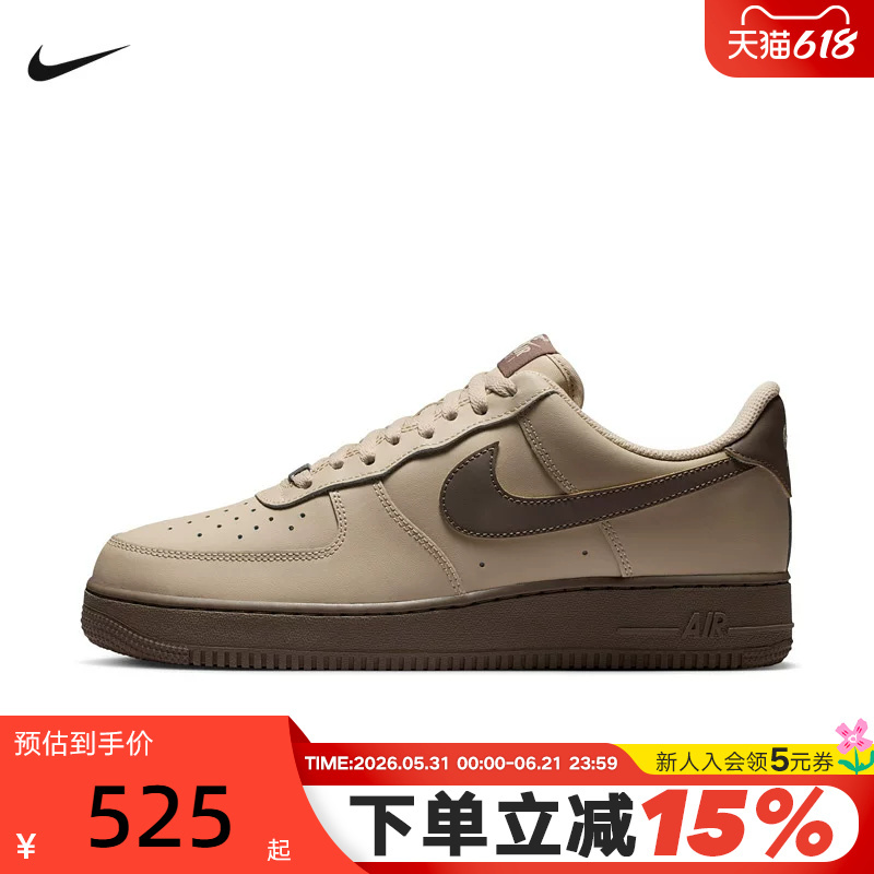 Nike Air Force One Men's Shoes Khaki Brown Af1 Low-Top Retro Casual Sports Sneakers Fj4146-201 Nike Air Force One Men's Shoes Khaki Brown Af1 Low-Top Retro Casual Sports Sneakers Fj4146-201