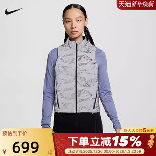 Nike耐克女子棉服马甲冬新款跑步运动背心迷彩立领外套HV2763-078