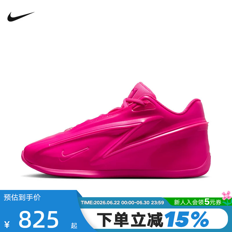 Nike Nike Men's Shoes Pink Kd19 Durant 19Th Generation Practical Sports Shoes Cushioning Basketball Shoes Iu5424-600