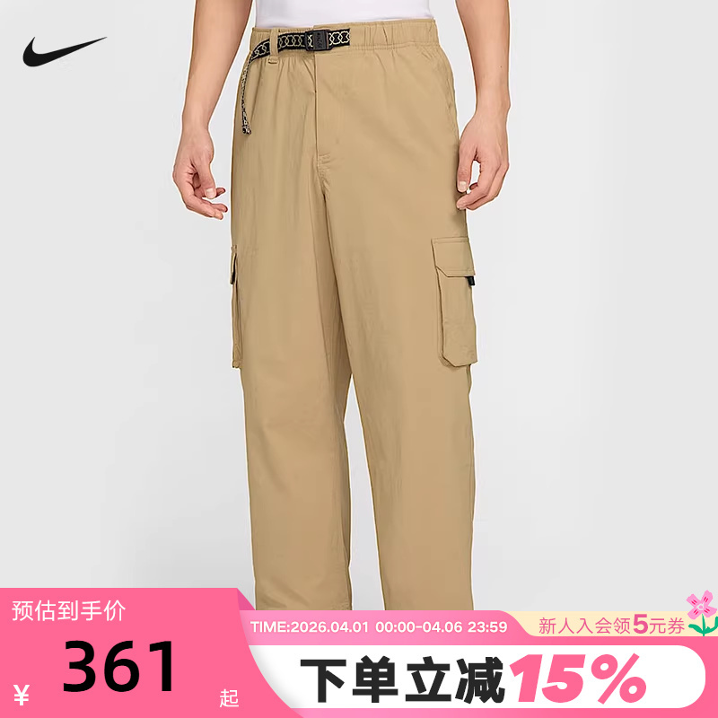 Nike Nike Work Pants Men's Autumn Woven Breathable Loose Straight Sports Pants Sb Skateboard Pants Fv7348