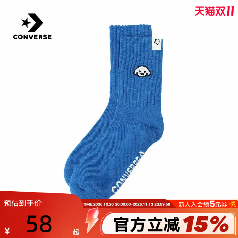 Converse Collaboration Model 2026 Winter New Unisex Casual Socks Mid-Calf Socks Uc0880-Bir