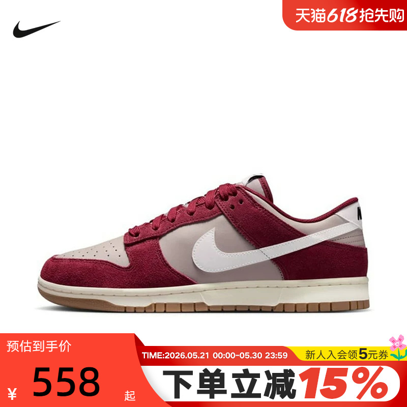 Nike Nike Men's Shoes 26 Spring New Model Dunk White and Red Low-Top Retro Sneakers Sports Shoes Ib6399-004 Nike Nike Men's Shoes 26 Spring New Model Dunk White and Red Low-Top Retro Sneakers Sports Shoes Ib6399-004