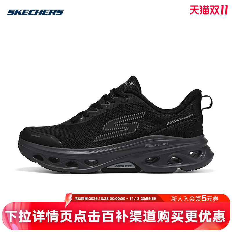 Skechers Men's Shoes New Style Hollow Sole Running Shoes Arch Support Cushioning Lightweight Sports Casual Shoes 221082