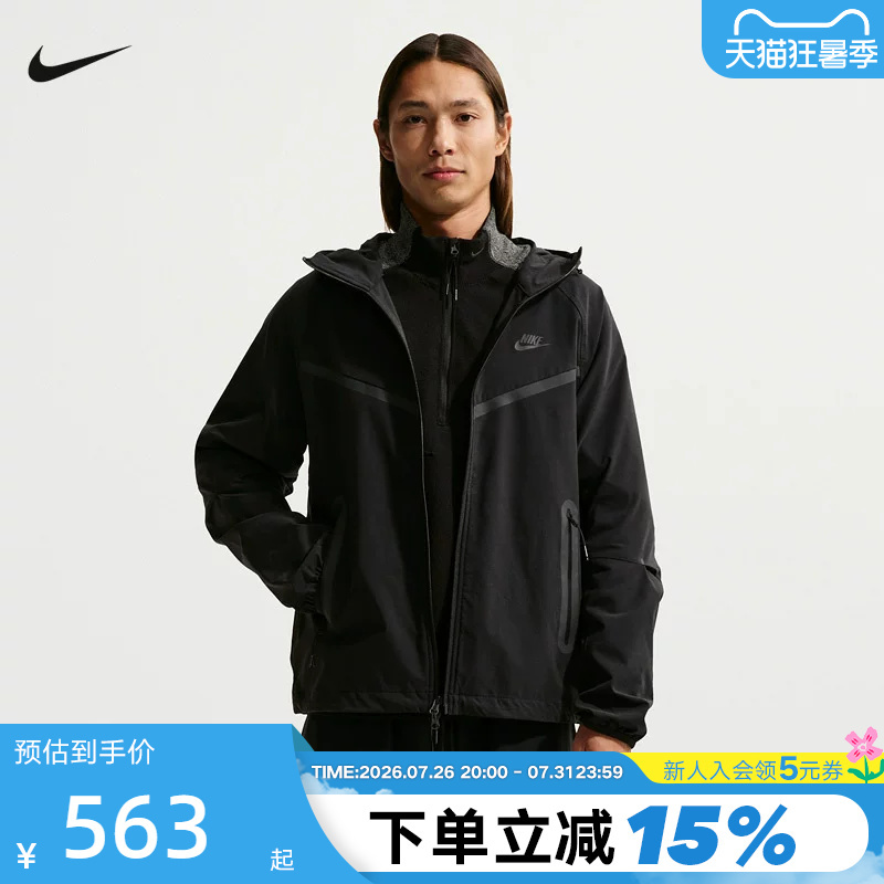 Nike Nike Black Men's Jacket 26 Summer New Running Sports Training Woven Hooded Jacket Iu7635-010