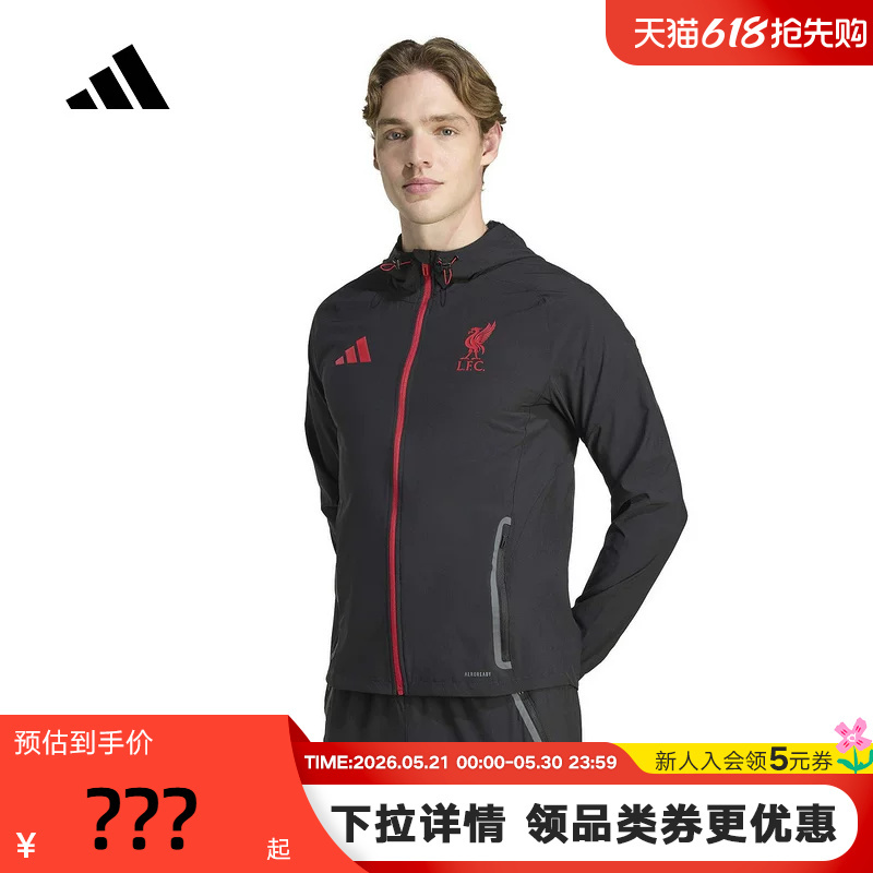 Adidas Liverpool Quick-Drying Football Training Jacket Autumn Men's Woven Jacket Jz5556