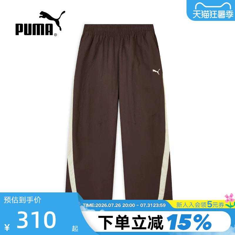 Puma Men's Curved Hem Casual Sports Pants Windproof Water-Resistant Color-Block Loose Wide-Leg Trousers 638464-13 Puma Men's Curved Hem Casual Sports Pants Windproof Water-Resistant Color-Block Loose Wide-Leg Trousers 638464-13