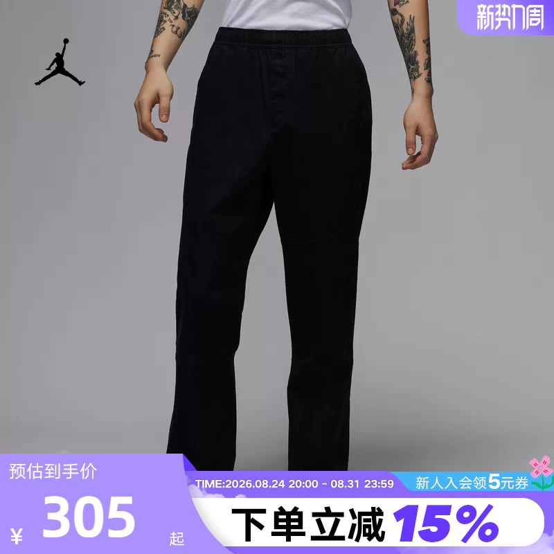 Jordan Nike Men's Woven Trousers Summer New Durable Sports Pants Casual Straight Pants Hf9330-010